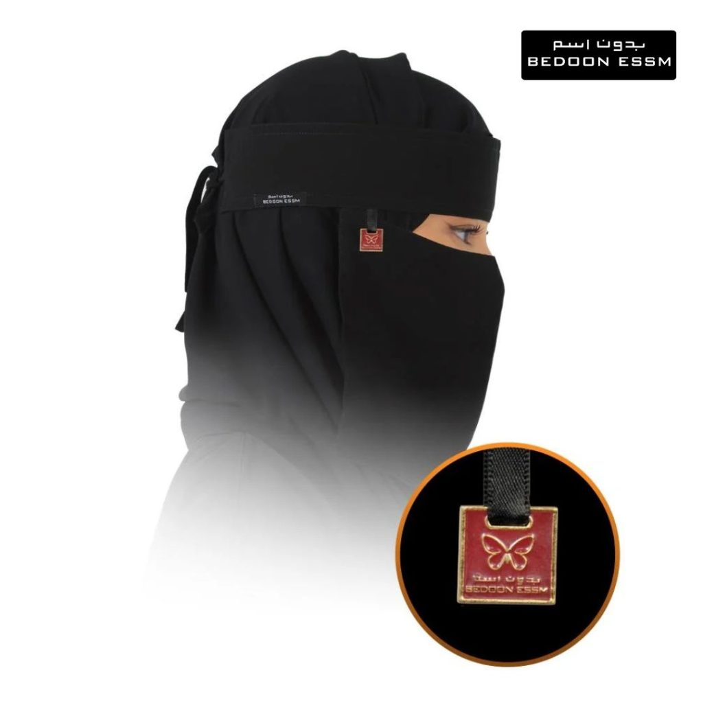 Niqab Charm Butterfly