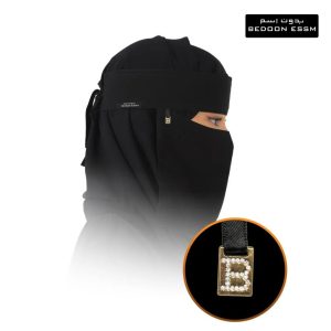 Niqab Charm B