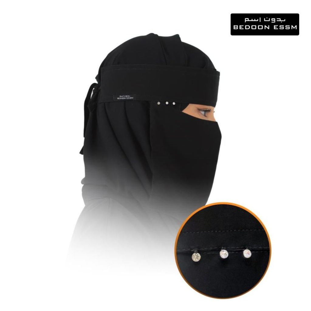 Niqab Diamond
