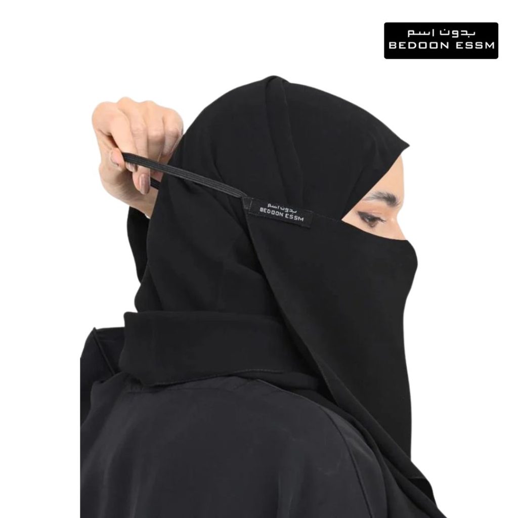 Purdah Getah