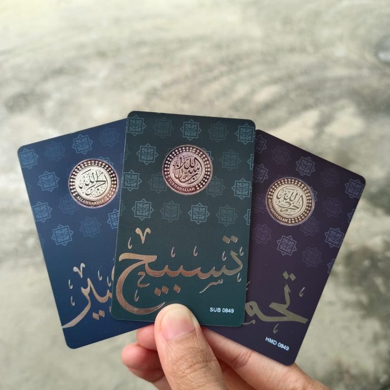 TAMU Dirham Zikrullah - 1 Dirham 2.975g