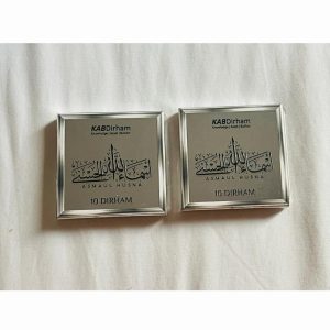 KAB Gold - Asmaul Husna 10 Dirham