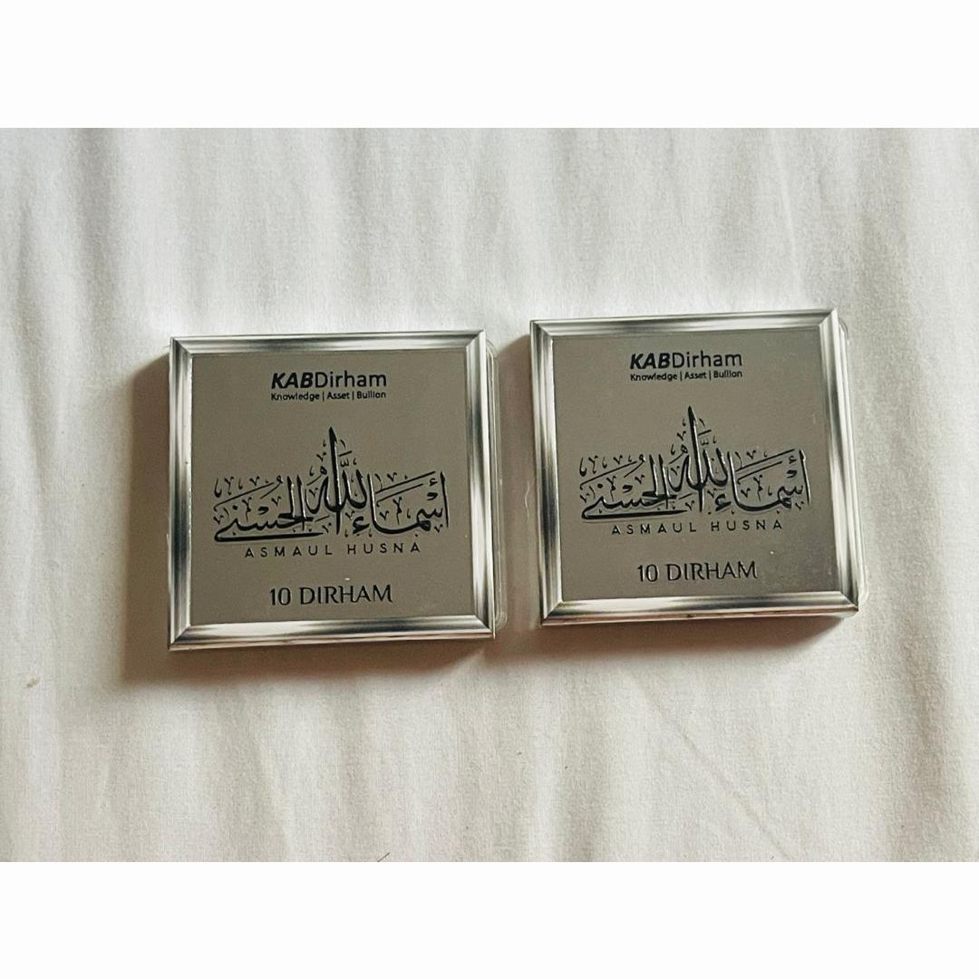 KAB Gold - Asmaul Husna 10 Dirham