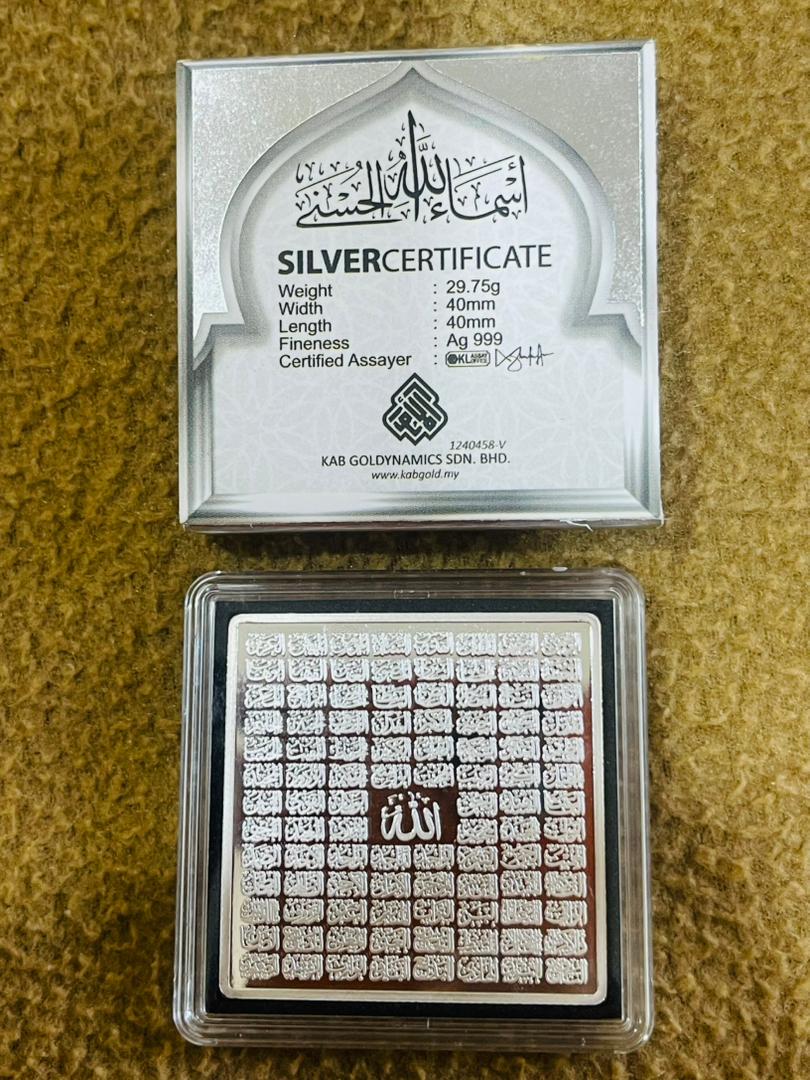 KAB Gold - Asmaul Husna 10 Dirham - Image 3