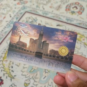 Public Gold 1/4 Dinar 1.0625g - Masjid Al Haram